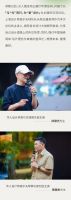 2023华人设计师高尔夫球俱乐部上海·台湾联谊赛圆满收杆