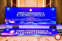 捷报！小牧卫浴入选“2023中国卫浴十强品牌”