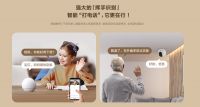全无线能思考会学习 萤石网络引领智能家居摄像机风向标