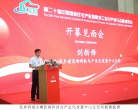 领盛再现北京住博会丨首发法拉晶远红外发热技术和自动逆向建模技术引广泛关注！