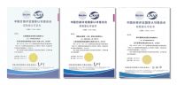 爱康企业集团湖南浏阳生产基地荣获CNAS实验室认可证书
