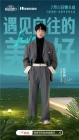 海信携手京东超级品牌日，把向往的美好生活搬进家中
