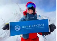 她，和美迪一起跨越巅峰 美迪装饰23周年庆代言人官宣