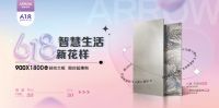 抢占流量，破局出圈！箭牌瓷砖抖音特训营第1阶段圆满收官！