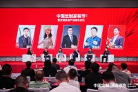 中国定制 鸿扬领跑丨第二届中国定制家装节暨定制家居产业峰会盛大揭幕