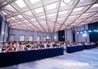 中国定制 鸿扬领跑丨第二届中国定制家装节暨定制家居产业峰会盛大揭幕