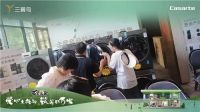 “毛坯房”满月：“筑巢”全国1000+小区