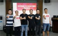 乐京空调经销商访谈：选择大于努力，成功贵在坚持