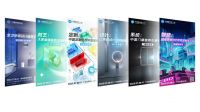 千帆竞发 百舸争流 |《大家居建装行业百大新品》承启2023中国建博会（广州）盛世华章