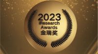 2023金瑞奖揭晓！鲁班到家创始人邓崴斩获“数字服务年度人物”奖项