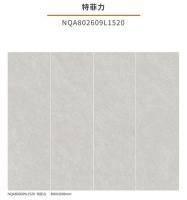 800×2600mm | 一片到顶的能强岩板又上新了！