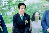 德国威能蚌埠分支盛大开业，深化渠道合作再下一城