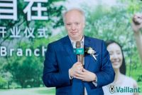 德国威能蚌埠分支盛大开业，深化渠道合作再下一城