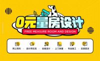以产品为船，以服务为帆：米素软装双管齐下打造完美家居体验