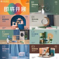 华东家具大展7月来袭，2023苏州家具展汇聚产业新成果