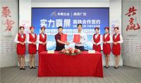 库勒五金：三维发力，共创全场景营销生态圈