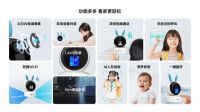 万佳安推出行业首创“双向可视安全看护摄像机”小值Q45