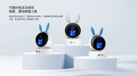 万佳安推出行业首创“双向可视安全看护摄像机”小值Q45