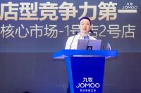 重磅！九牧上半年逆势增长超25%！持续领跑行业！