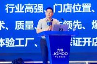 重磅！九牧上半年逆势增长超25%！持续领跑行业！