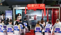 全新形象展厅亮相广州南站，新豪轩门窗助阵2023广州建博会
