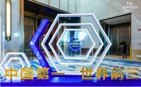 重磅！九牧上半年逆势增长超25%！持续领跑行业！
