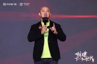 轩尼斯门窗品牌战略升级！牵手国际设计大师打造创世代新品