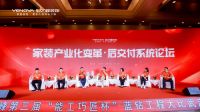 业之峰：用后交付系统打破行业的“不确定性”