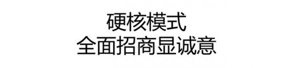 共建新生态|亚丹集团以设计赋能，全面布局发展新格局、新模式，开启品牌发展新征程