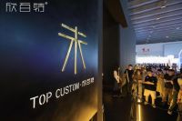 欣百特美学品牌见面会浪漫开启，时尚×东方美学！