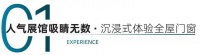建博会进行时 | 顶固集创门窗邀您共鉴门窗美学新风向,共启门窗集创新时代
