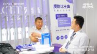 聚焦8亿大众消费、敢做亲民价格：欧铂尼整体家居亮相广州建博会，做真正的大众品牌！
