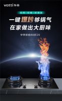 吹响1999元风暴号角，解锁华帝焕新普及风暴第Ⅲ季福利