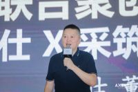 瑞士恩仕携全新系列产品及旗下新锐品牌“我家米特”闪耀亮相广州国际卫浴博览会