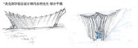 复制粘贴，这不该是中国家居品牌发展的“狂态”