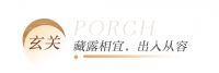 全友案例| 92㎡日式二居，原木+榻榻米，明亮又温馨!