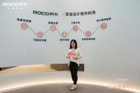 2023中国建博会｜劳卡设计服务C位出圈，带你共创家居市场新未来