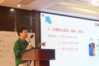 拥抱趋势 助力终端 | 国达陶瓷店长创造营（第三期）圆满举办