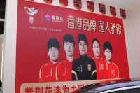 洞见 | 叶氏化工集团行政总裁叶钧：以匠心品质塑造艺术涂装之美 绽放民族品牌新形象