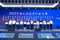 荣耀加冕，实力见证| 美之选门窗荣获“2023年中国定制家居百强品牌企业”称号