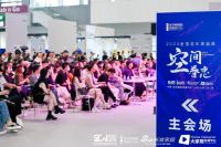 奖讯|山行设计荣获金堂奖2022年度杰出样板房/售楼处