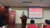 为可能 尽所能｜名族井冈山会议圆满落幕！