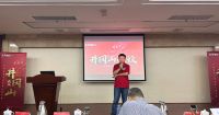 为可能 尽所能｜名族井冈山会议圆满落幕！