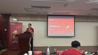 为可能 尽所能｜名族井冈山会议圆满落幕！