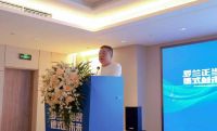 罗兰德式| 2023年度经销商峰会暨新品发布会圆满成功
