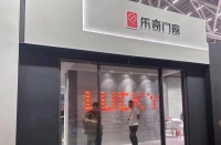 今日开展！乐奇门窗惊喜亮相中国建博会（广州），快来围观！
