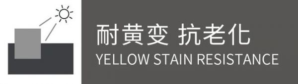 2023中国建博会（广州）华立股份 全球首发EB封边