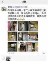 中海云麓业主：“特别是她的设计，打动了我和我老公！”
