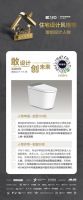 敢设计 创未来| 2023科勒住宅设计风格榜正式启动