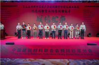 战榜公布，西卡德高喜获荣誉！